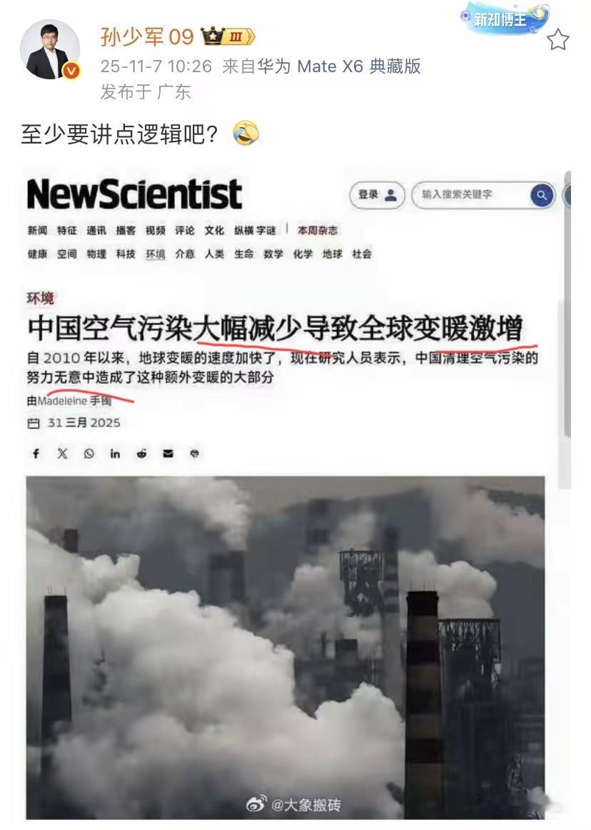 今天要笑死在互联网上了，外媒一篇无脑标题抹黑文，遭到车媒体大佬神吐槽：正常人