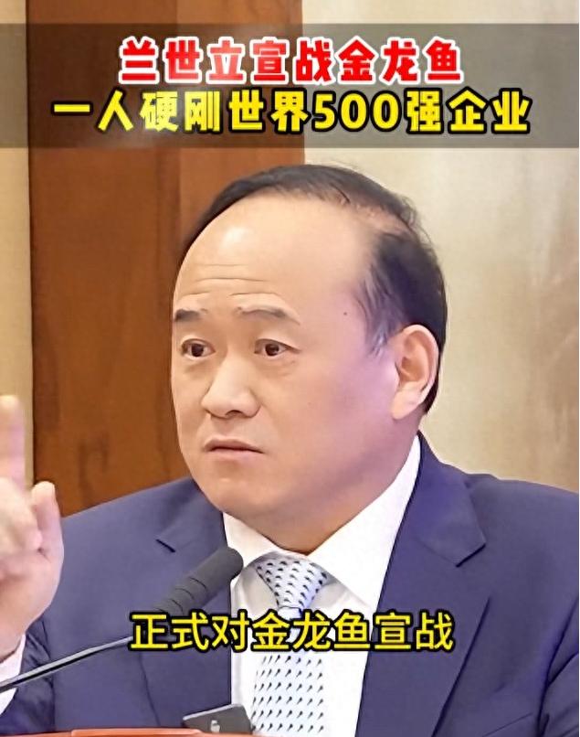 金龙鱼暴露了！中粮和鲁花多年没有做成的事情，被兰世立和黄循财的“内外勾结、混合双