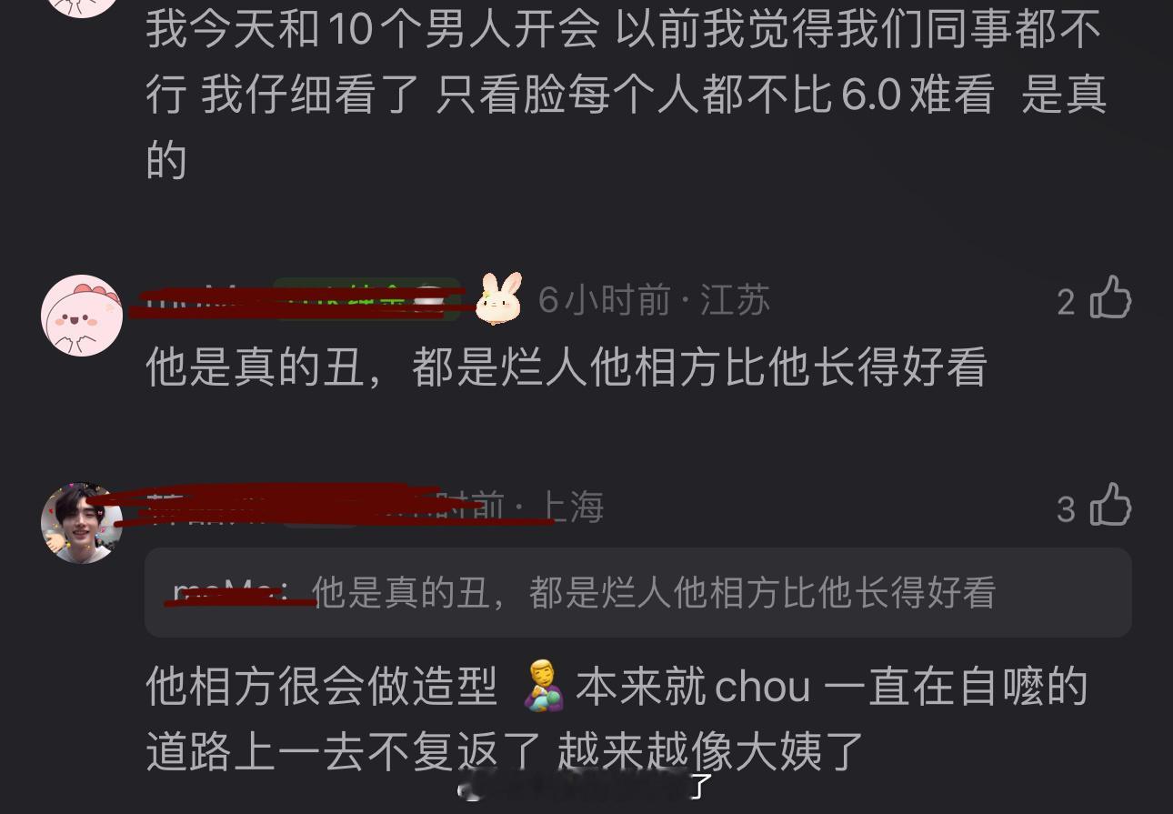 大家感觉田栩宁究竟是丑在哪里？​​​