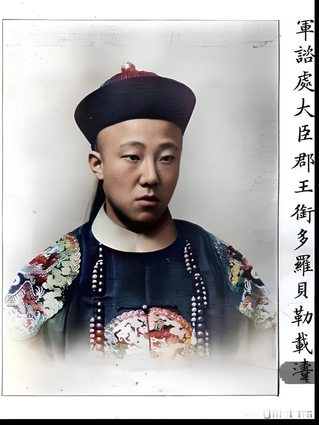 爱新觉罗·载涛，清末宗室，溥仪的七叔，醇亲王奕譞第七子，一生堪称“末代皇叔”的传