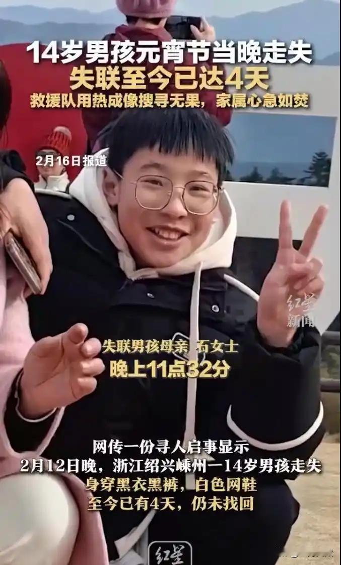 悲剧还是发生了！浙江绍兴，临近开学，14岁的儿子只顾着玩手机打游戏，作业一点不写