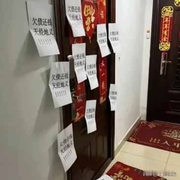 浙江宁波,一女子欠一大爷40多万元10年都没有还,大爷起诉、申请强制执行未果后,