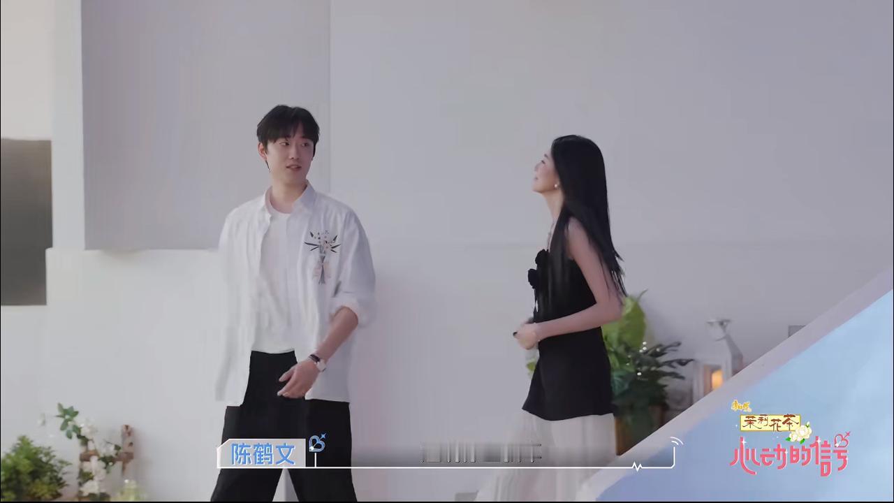 沙玥儿太好哄了，陈鹤文这种“退而求其次”的坦诚真的不值钱。《心动的信号9》这一