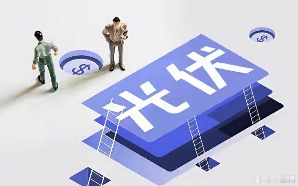 商业航天太空光伏赛道：钙钛矿核心7强钙钛矿凭借其理论效率极限高、可柔性轻量化、及