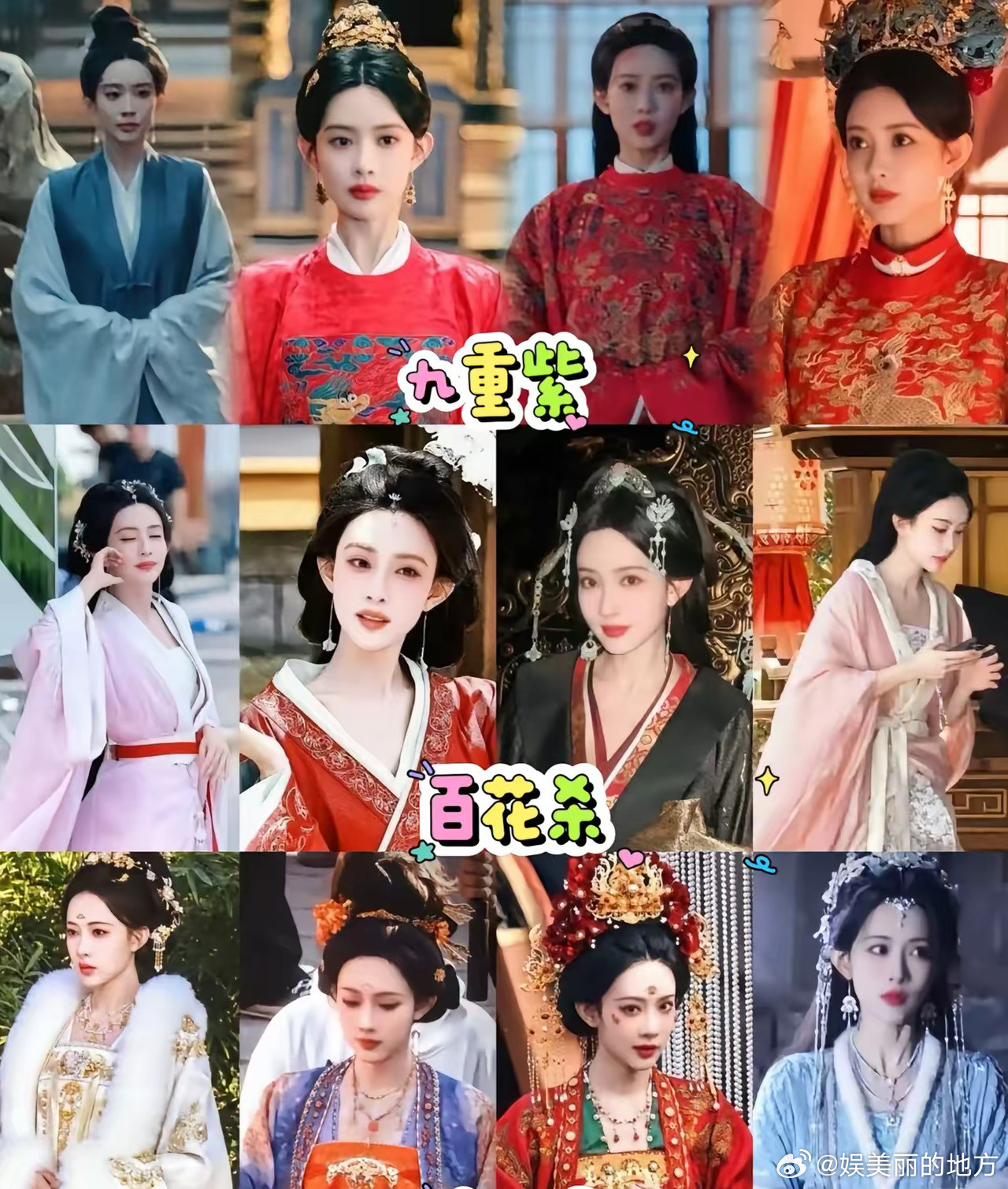 孟子义什么时候才能做出改变她难道还没有意识到自己的问题吗？从《九重紫》爆火之后，