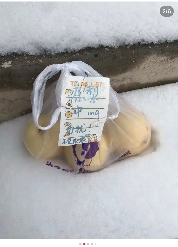 当代大学生的奇思妙想