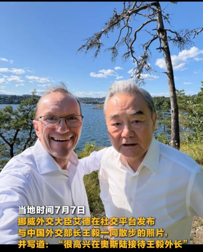 挪威外交大臣艾德笑容太灿烂了，他在社交平台晒出陪着王毅在奥斯陆散步的照片，配文：
