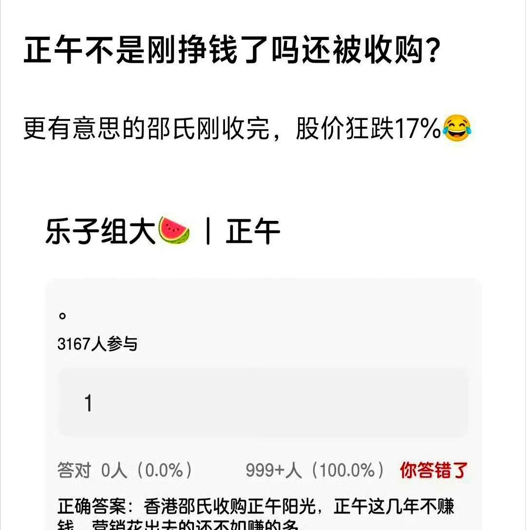 拍《琅琊榜》的，终究还是败给了算账的。正午阳光，这个国产剧的“体面”，被45亿