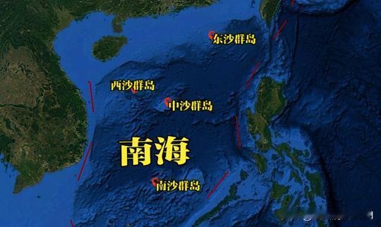 南中国海上分布中国哪些群岛?南中国海（南海）广阔海域中，中国拥有并管辖的群岛