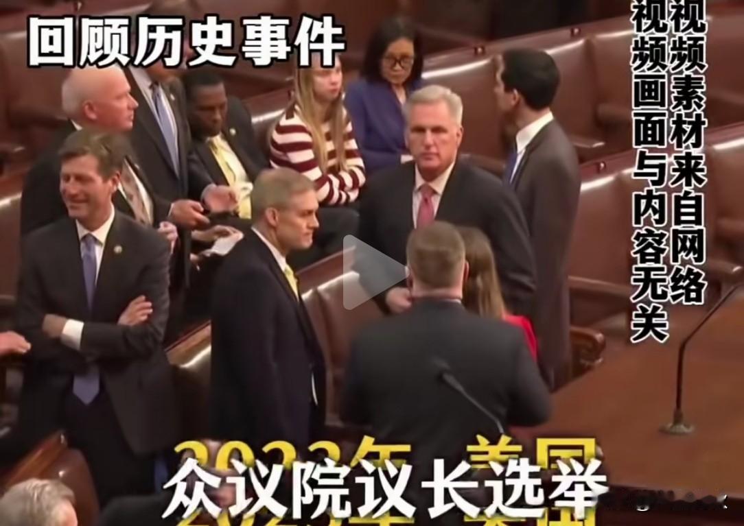 建国250年，美国正踩中帝国衰亡的所有雷区你敢信吗？如今耀武扬威、四处制裁