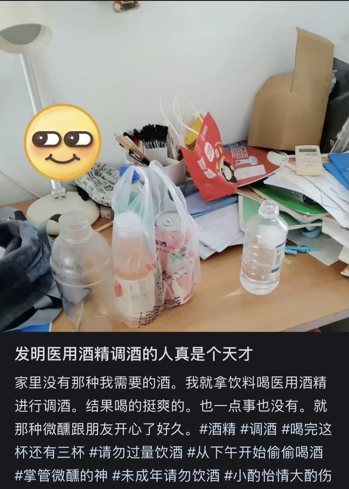 现在的小孩都这样了吗？