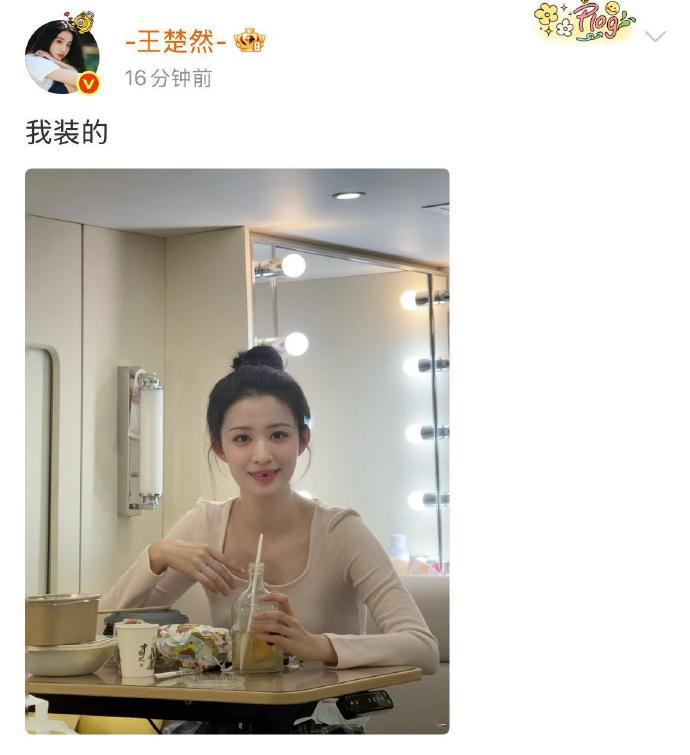 离开楚然谁还愿意扮傻子逗我笑王楚然牙掉了我装的​​​