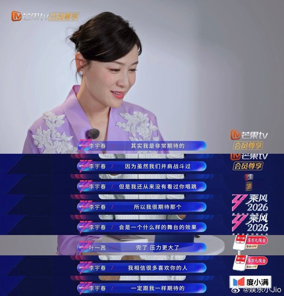 叶一茜初舞台选歌弥补超女遗憾叶一茜李宇春超女友谊全肯定谁的青春里没有超女啊！叶一