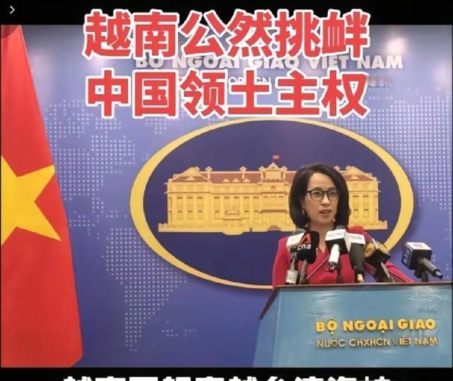 越南外交部发言人范秋姮在例行记者会上，针对中央社提问日前越南军舰穿越台湾洋峡的活