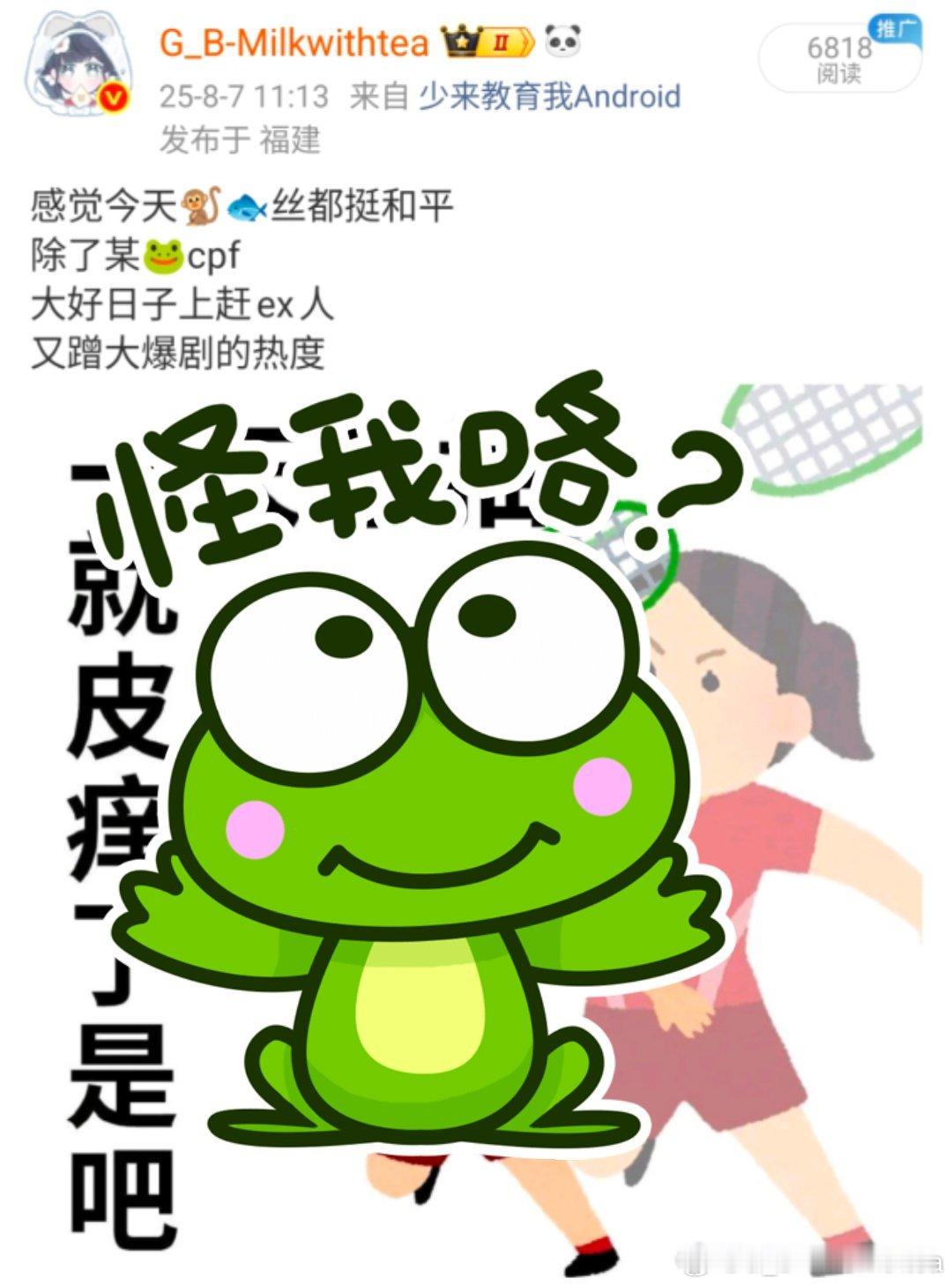 这是说到谁心坎里了呀[大笑]​​​