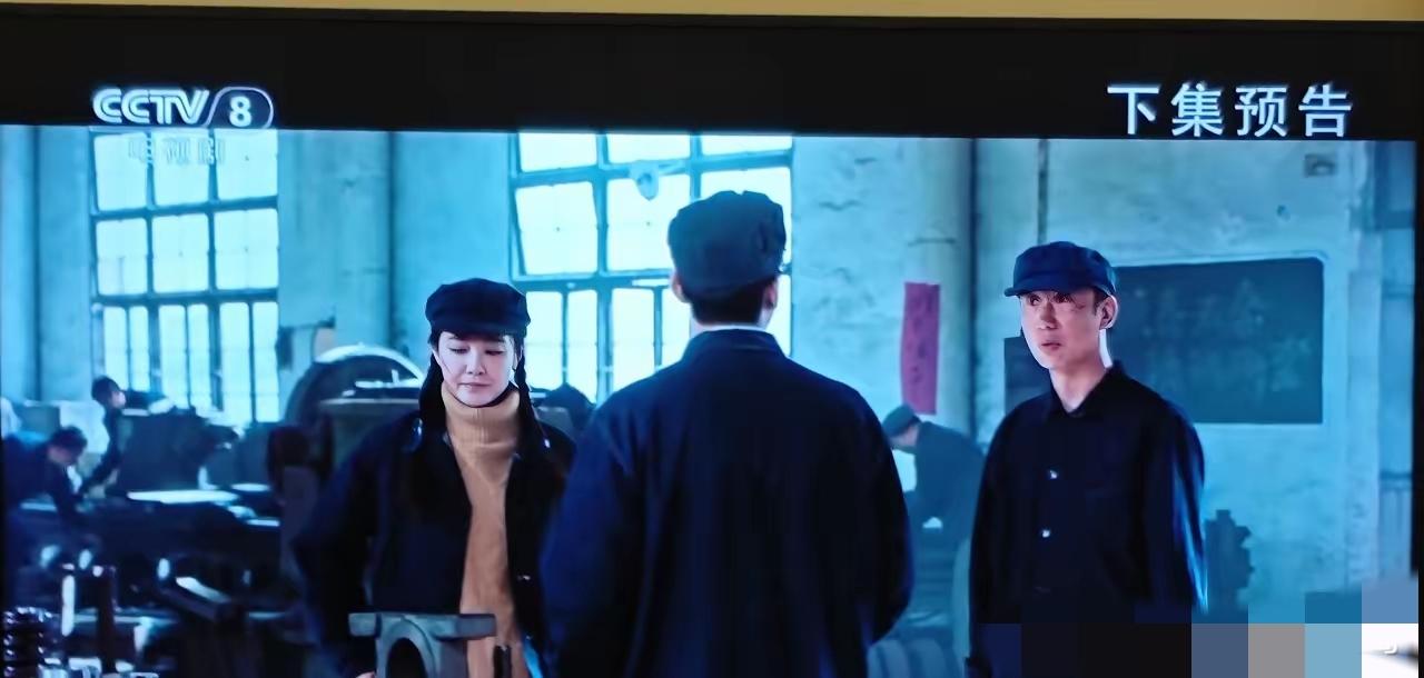 CCTV8《依依向北风》什么时候能结束啊[捂脸哭]昨晚九点多切到央八，本想蹲