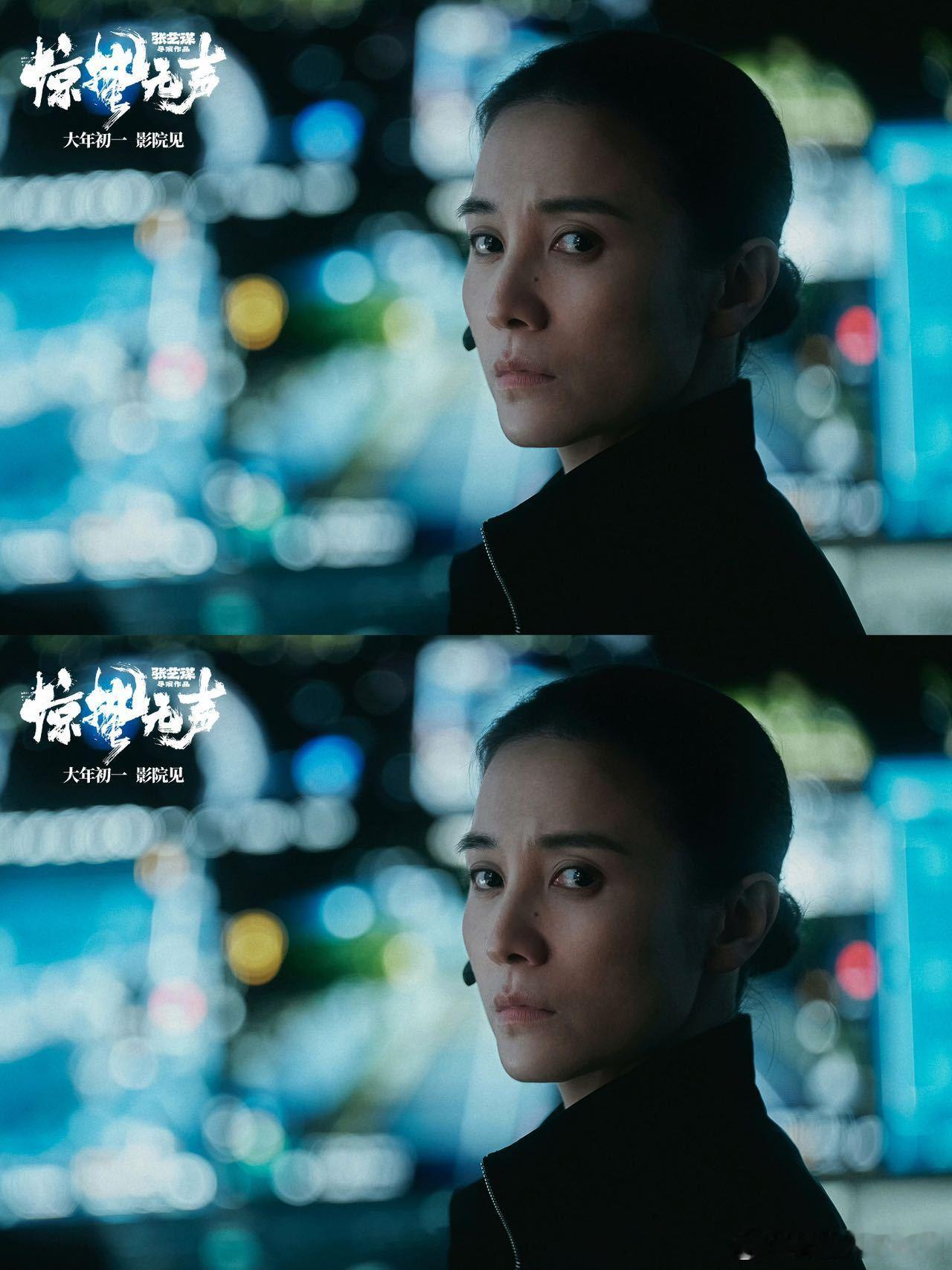 宋佳再次解读惊蛰无声含义宋佳解读惊蛰无声 宋佳在《惊蛰无声》路演里再解读角色，说