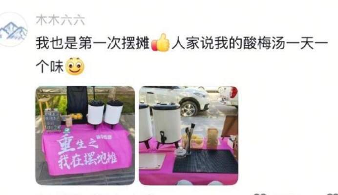 高情商：断肠人在天涯。这真的不是便衣警察做的吗？？​​​