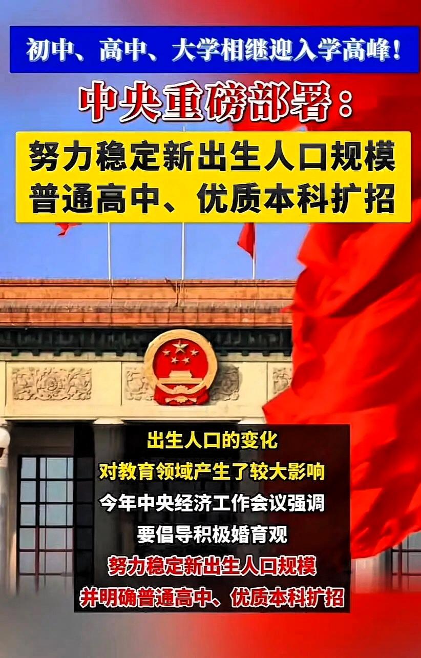生育意愿上不去？教育改革才是关键破局点！现在养娃哪是养孩子。简直是养“碎