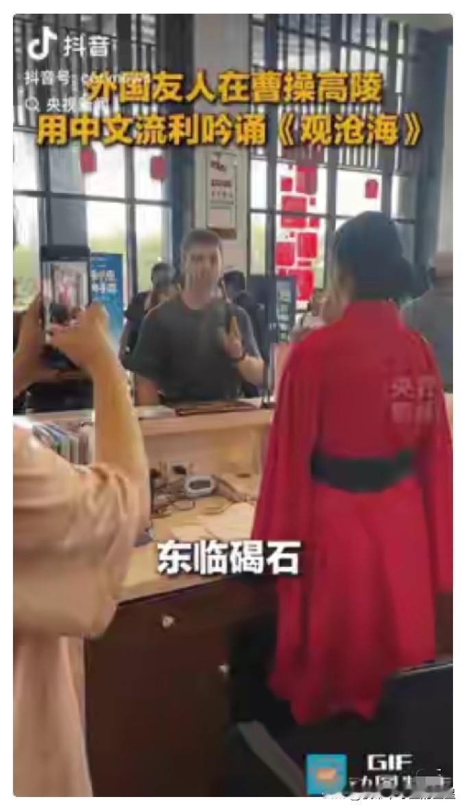 “上央视新闻了!”河南安阳，一位外国友人游曹操高陵遗址博物馆，竟当着工作人员