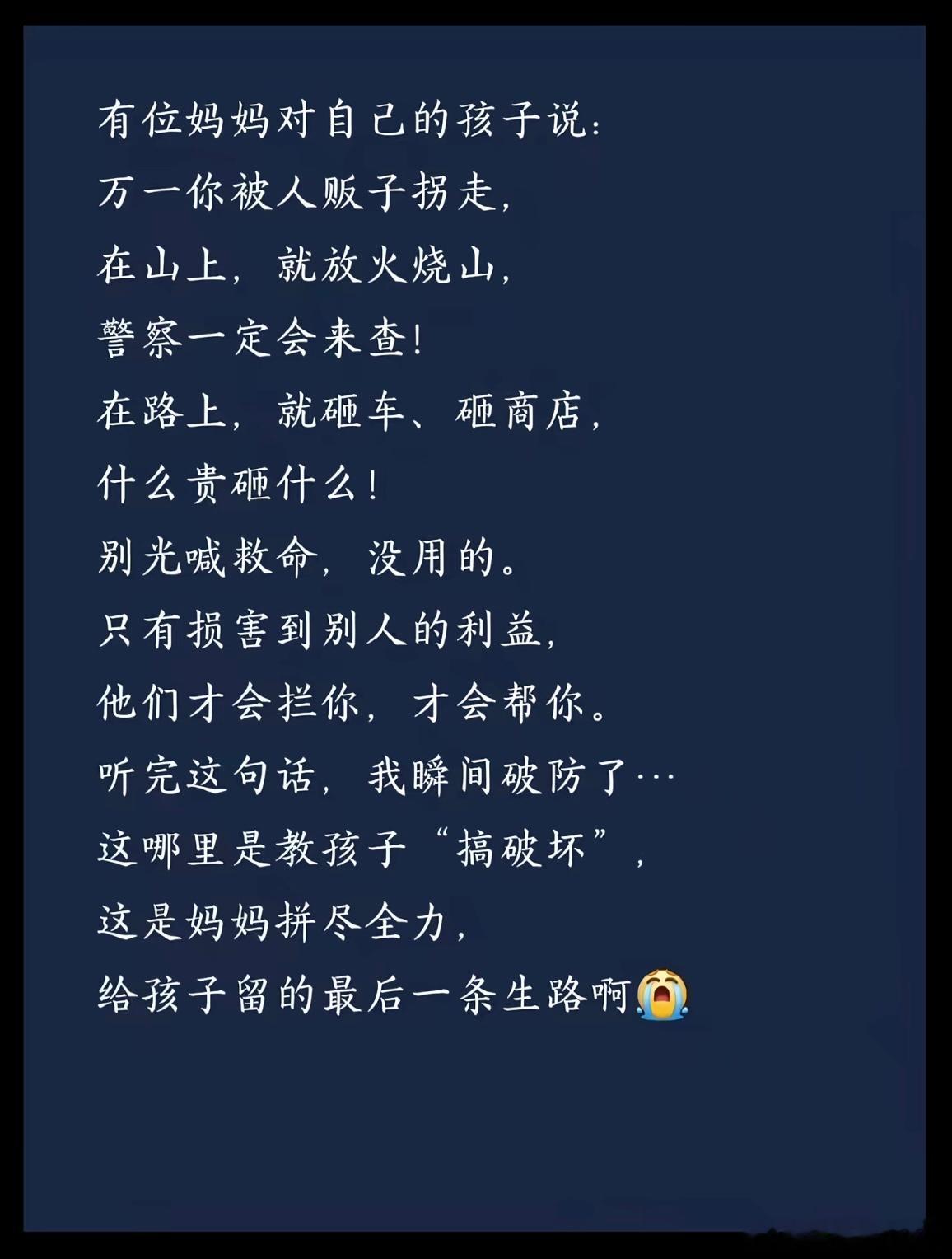 捆绑吃瓜群众的切身利益