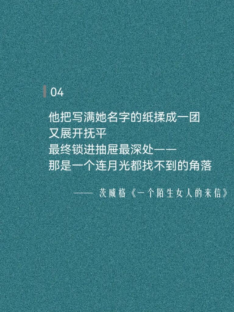 作家笔下的暧昧天花板，比“我爱你”更动情