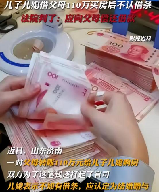 “欠条是你儿子签的字，我又不知道，关我什么事？”2019年，山东济南，一女子自己