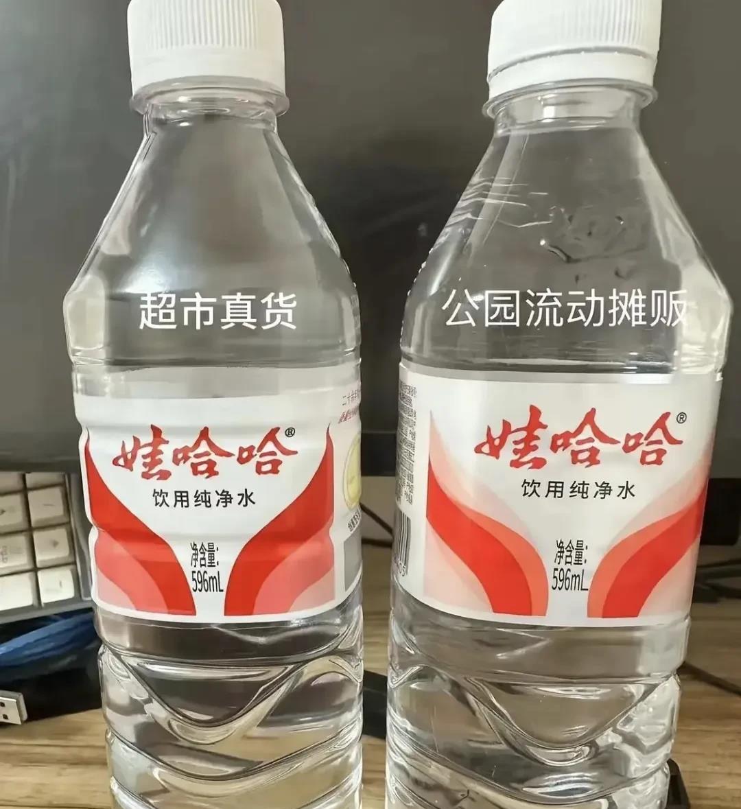 真的这样吗？没注意过