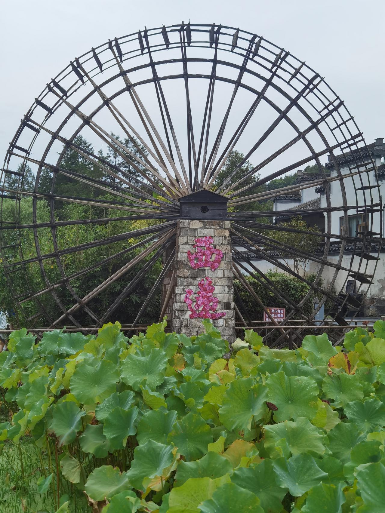 有人说西递不如宏村，主要是宏村有南湖和月沼，其实西递也有水系和自然景观。大多