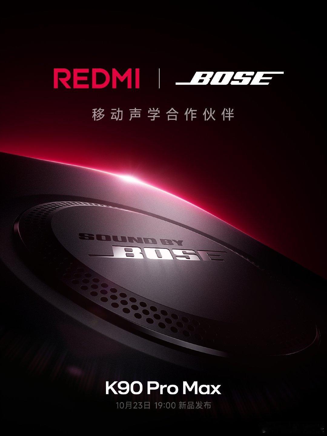快来看！兄弟们！红米手机已成为最高频音乐播放设备REDMIK90系列携手深度