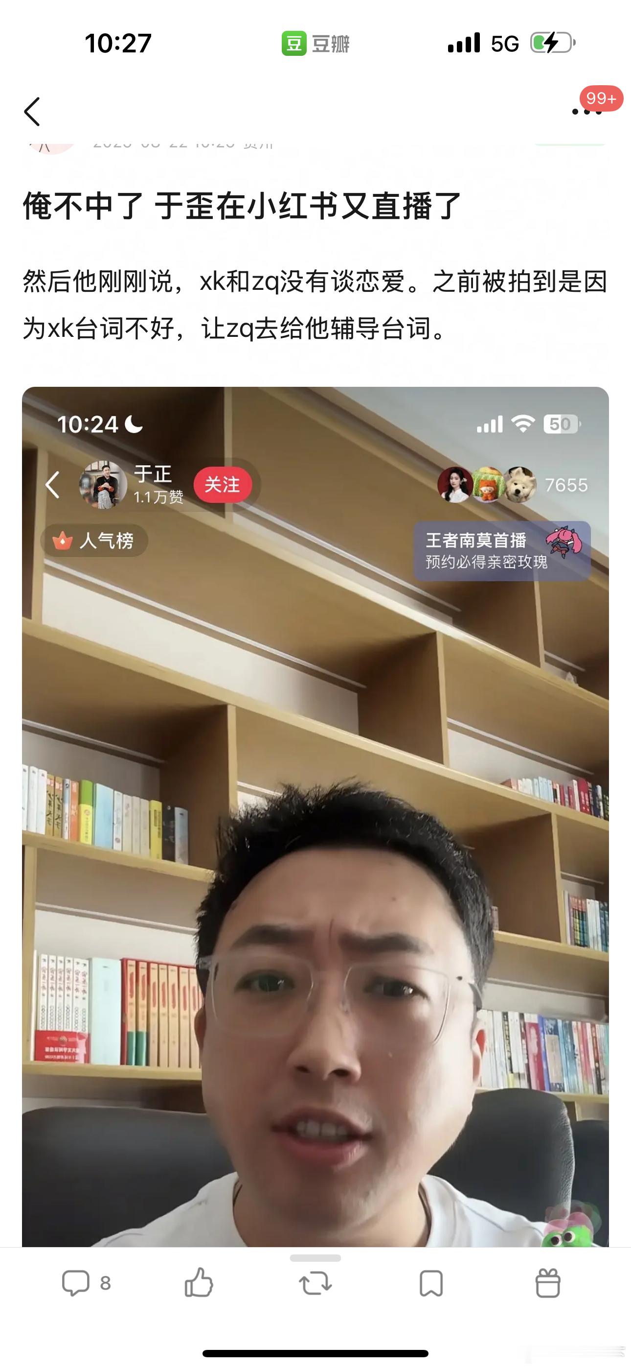 俩人牵手拥抱进酒店辅导台词是吧？​​​