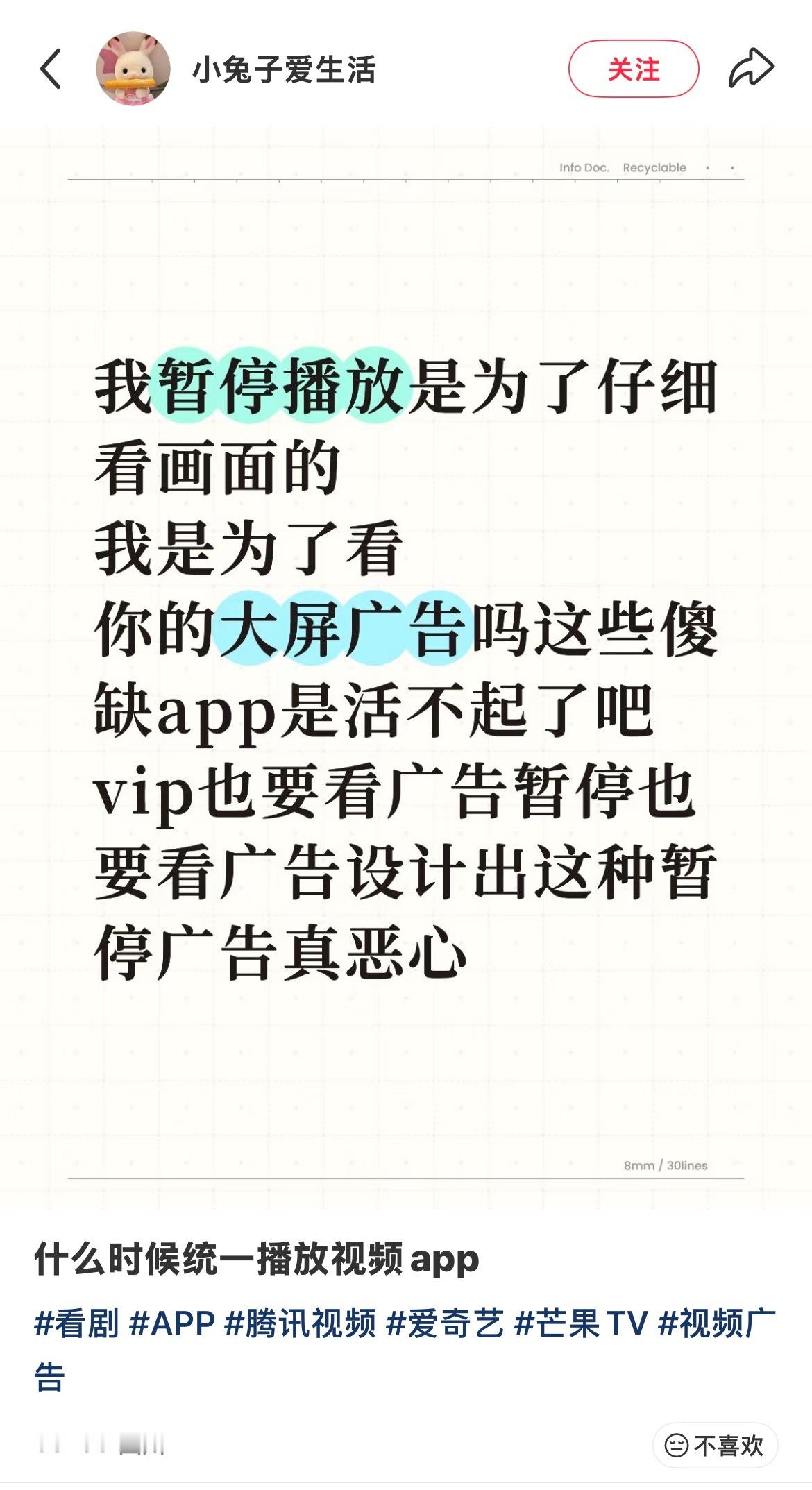 目前心情是​​​