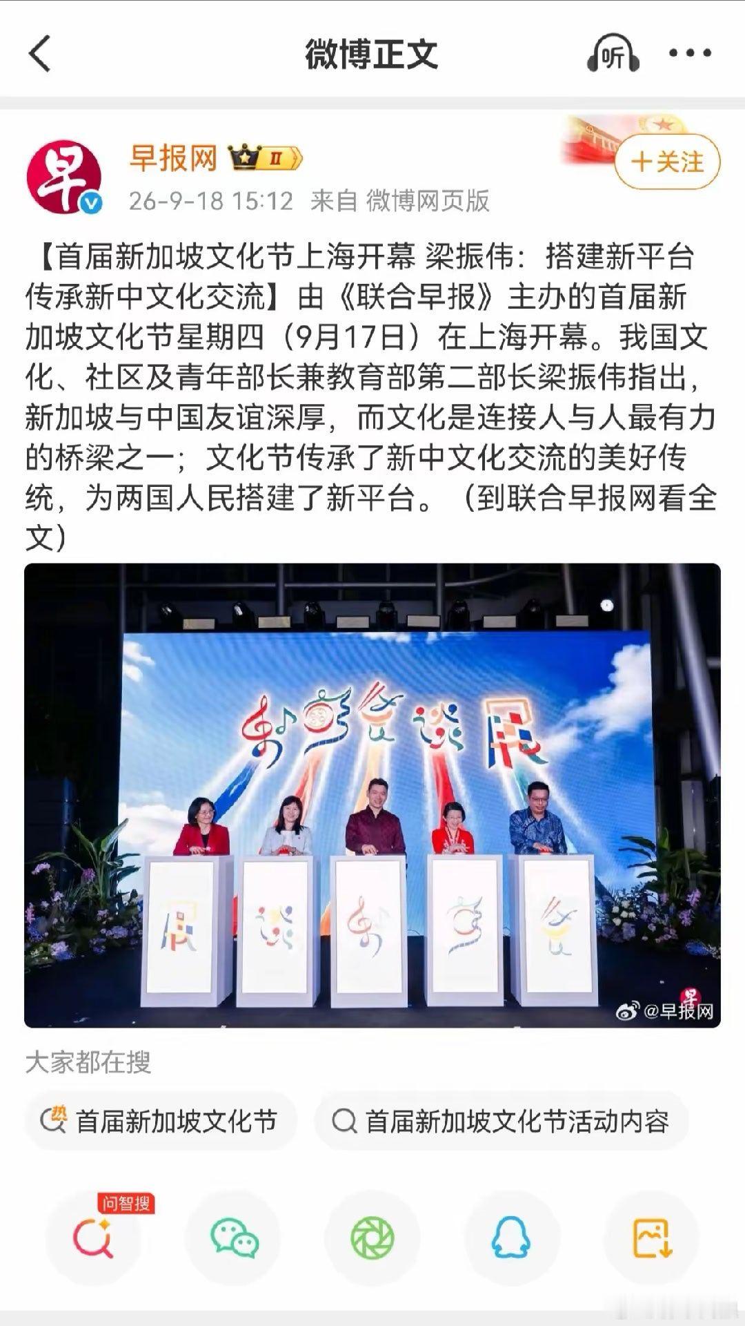 贵报更适合主办印度文化节。​​​