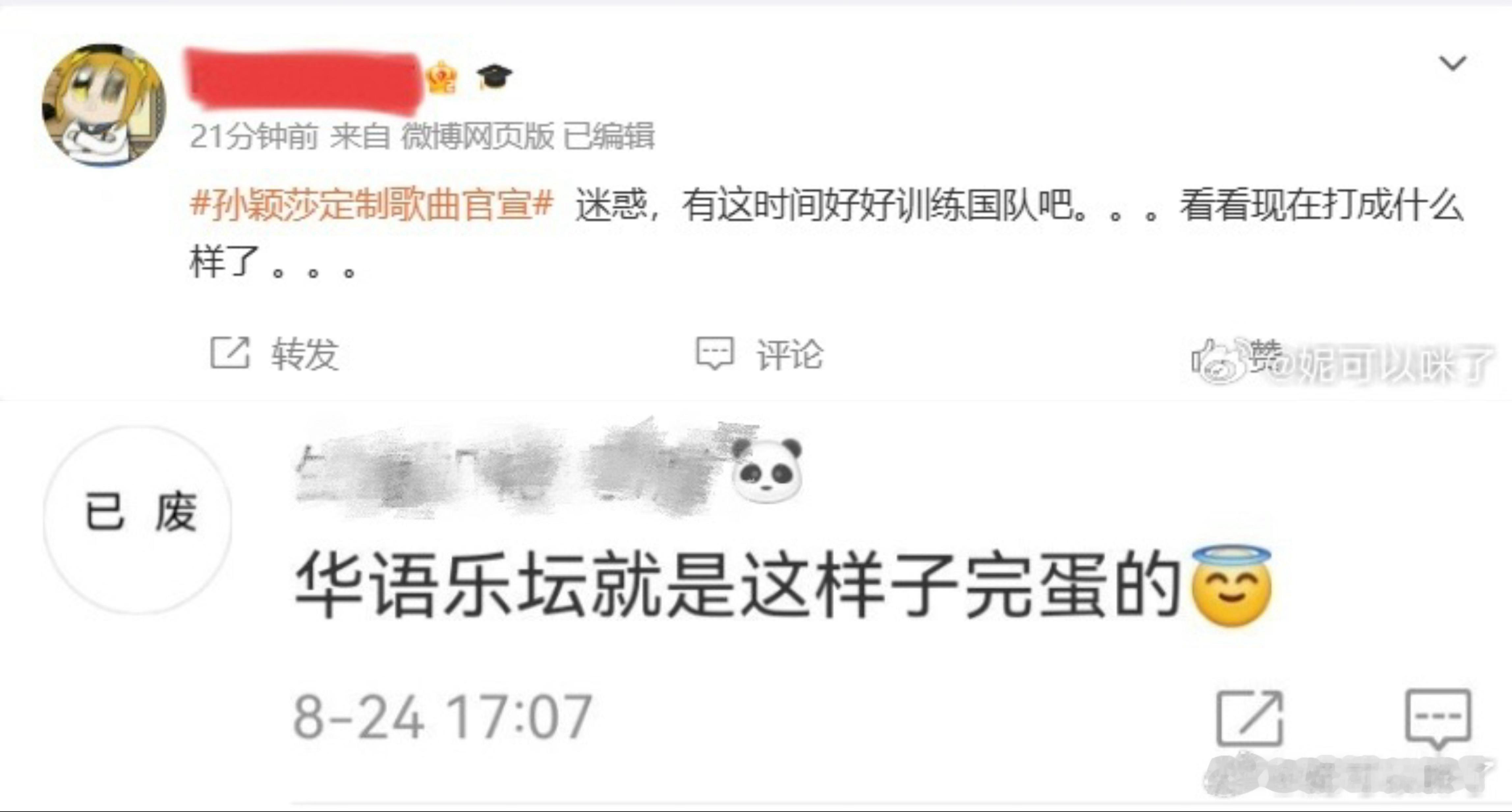 今天又是什么人设