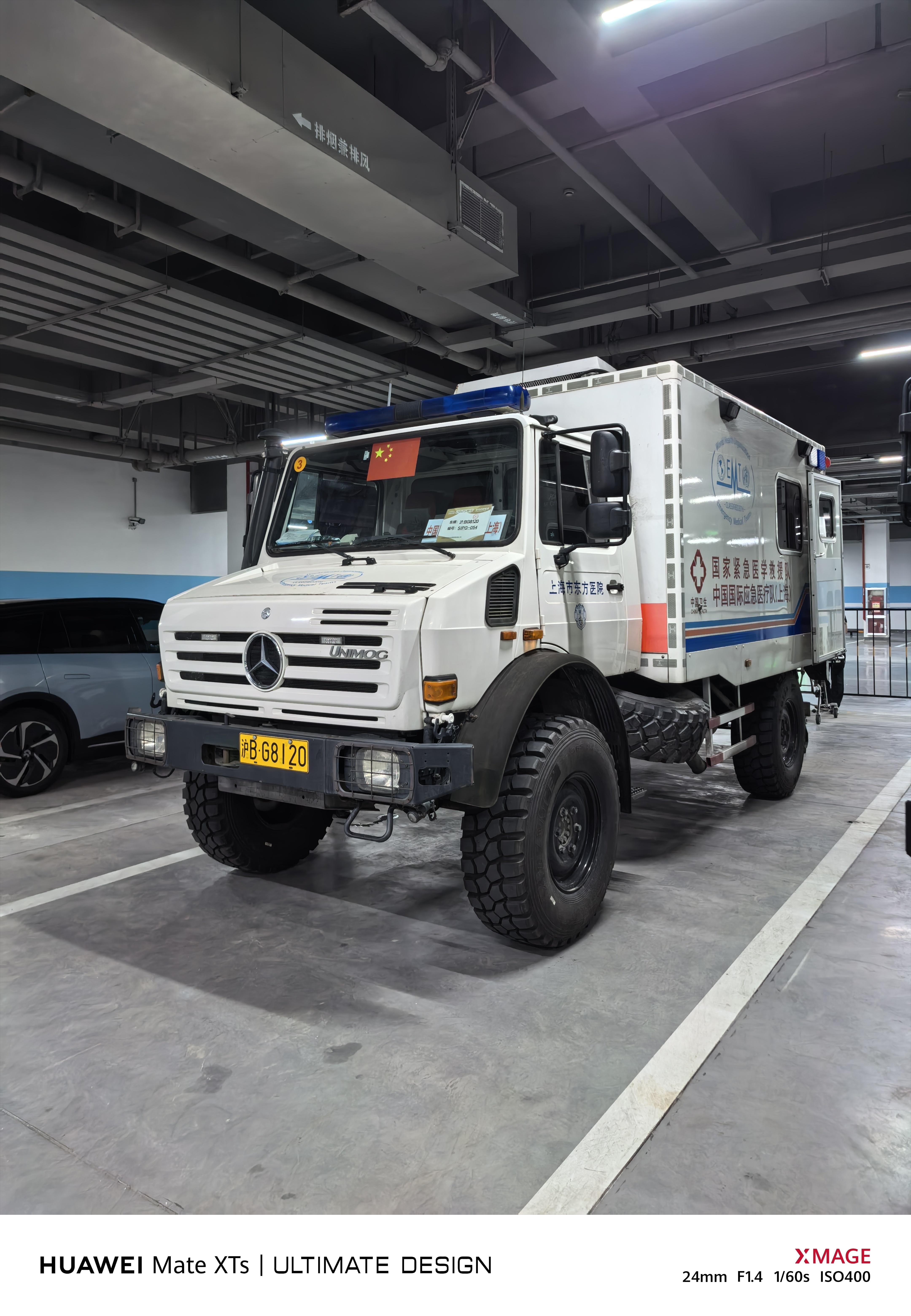 再次偶遇奔驰乌尼莫克救护车好大的两台车啊～执行上海海港的医疗保障任务是国家医疗