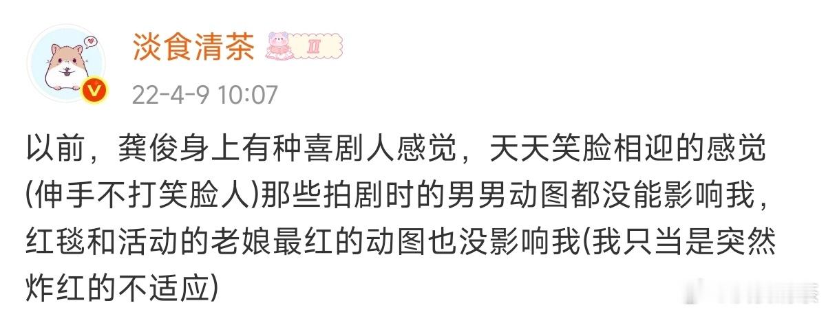 《暗河传》是剧抬人ip+导演这组合，已经有口碑剧在前龚俊虽然没有剧盘，但在内娱这