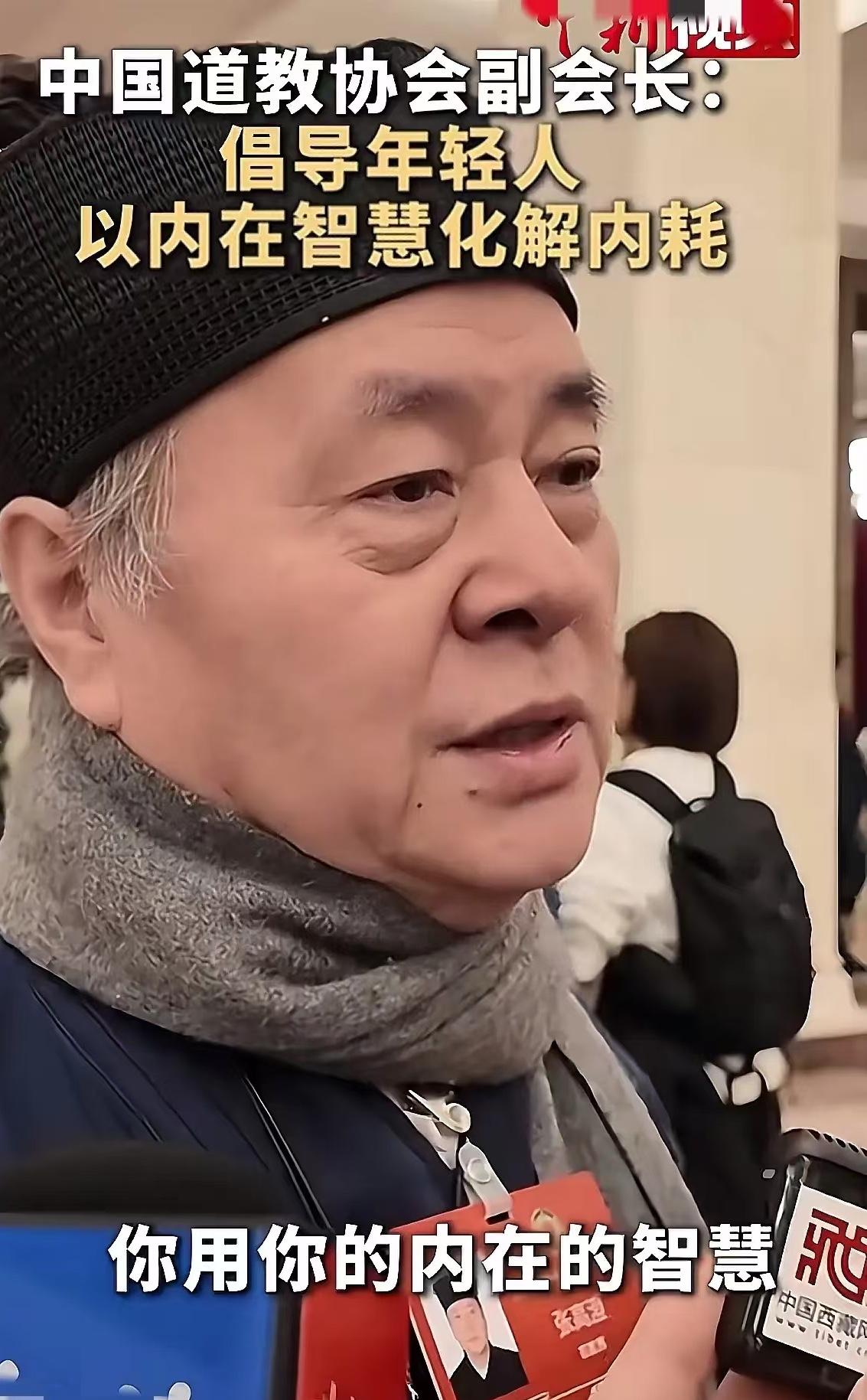 境界这东西，真不是装出来的！刷到张高澄道长，真的是头皮发麻。原本以为就是个面善