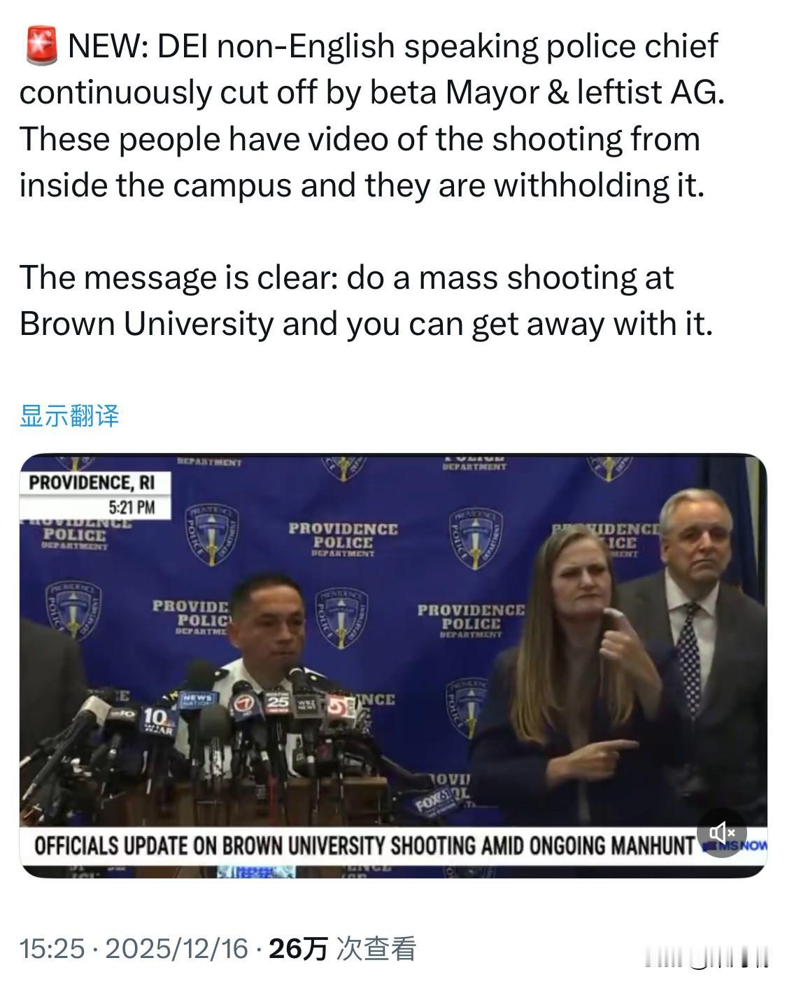 2025年12月13日星期六下午4:05左右，一名枪手在布朗大学工程大楼的一间教