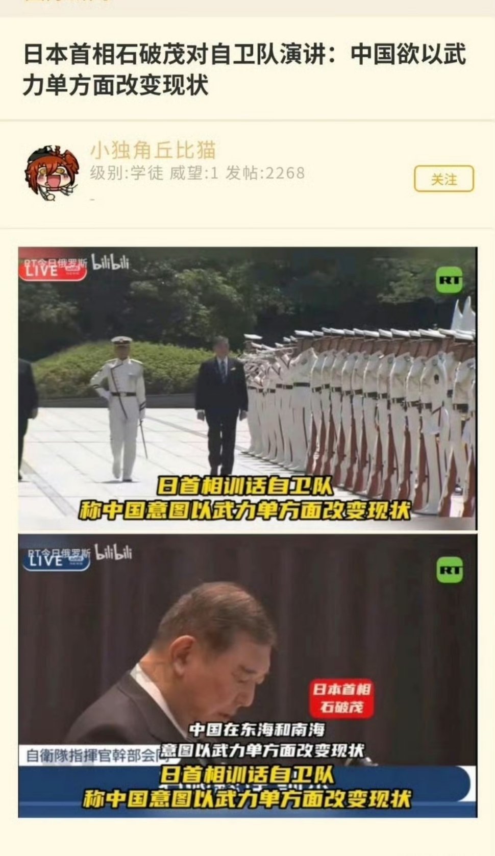 我还真有点小期待……​​​