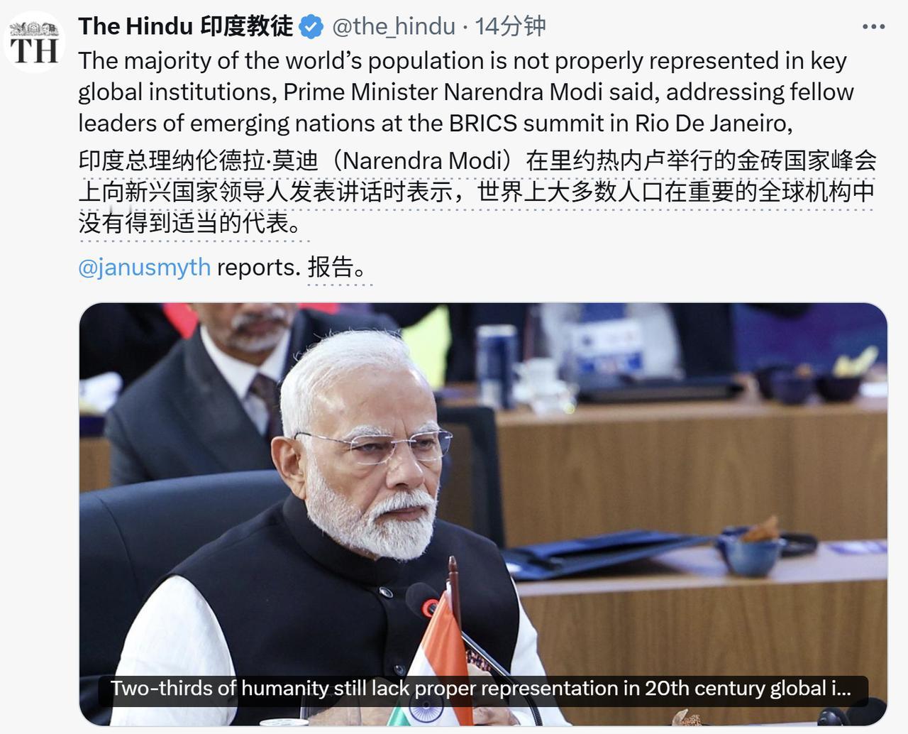 莫迪借金砖国家峰会发声，对没有成为安理会常任理事国耿耿于怀。莫迪说，在20世纪
