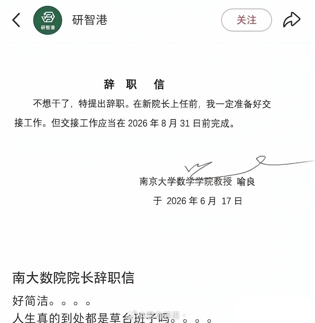 不愧是学数学的人真是干净利落！