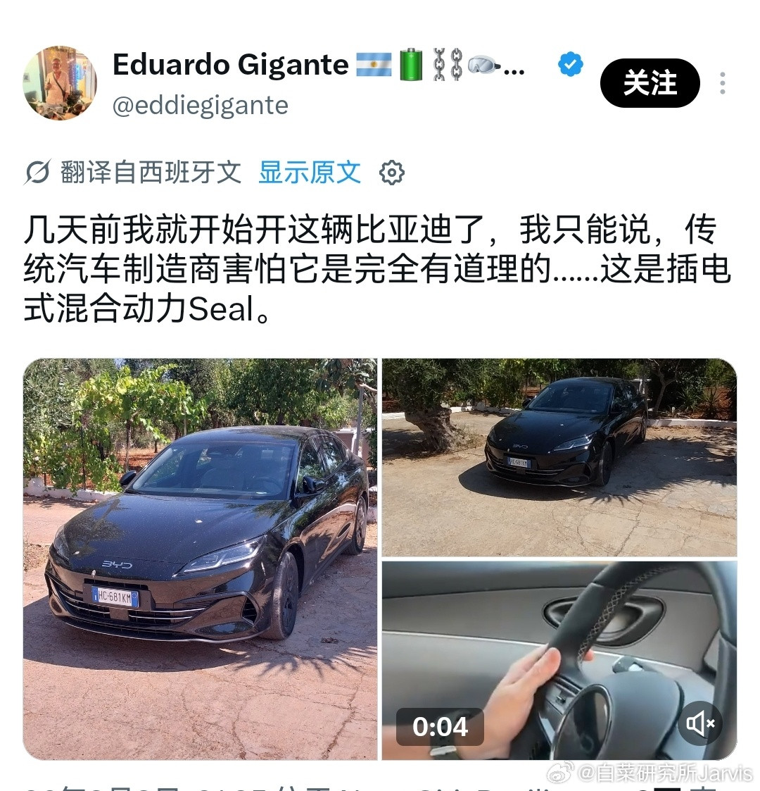 等等，看完这一堆描述，我又看了看车，这不是海豹06吗？兄弟，这只能算BYD的入门