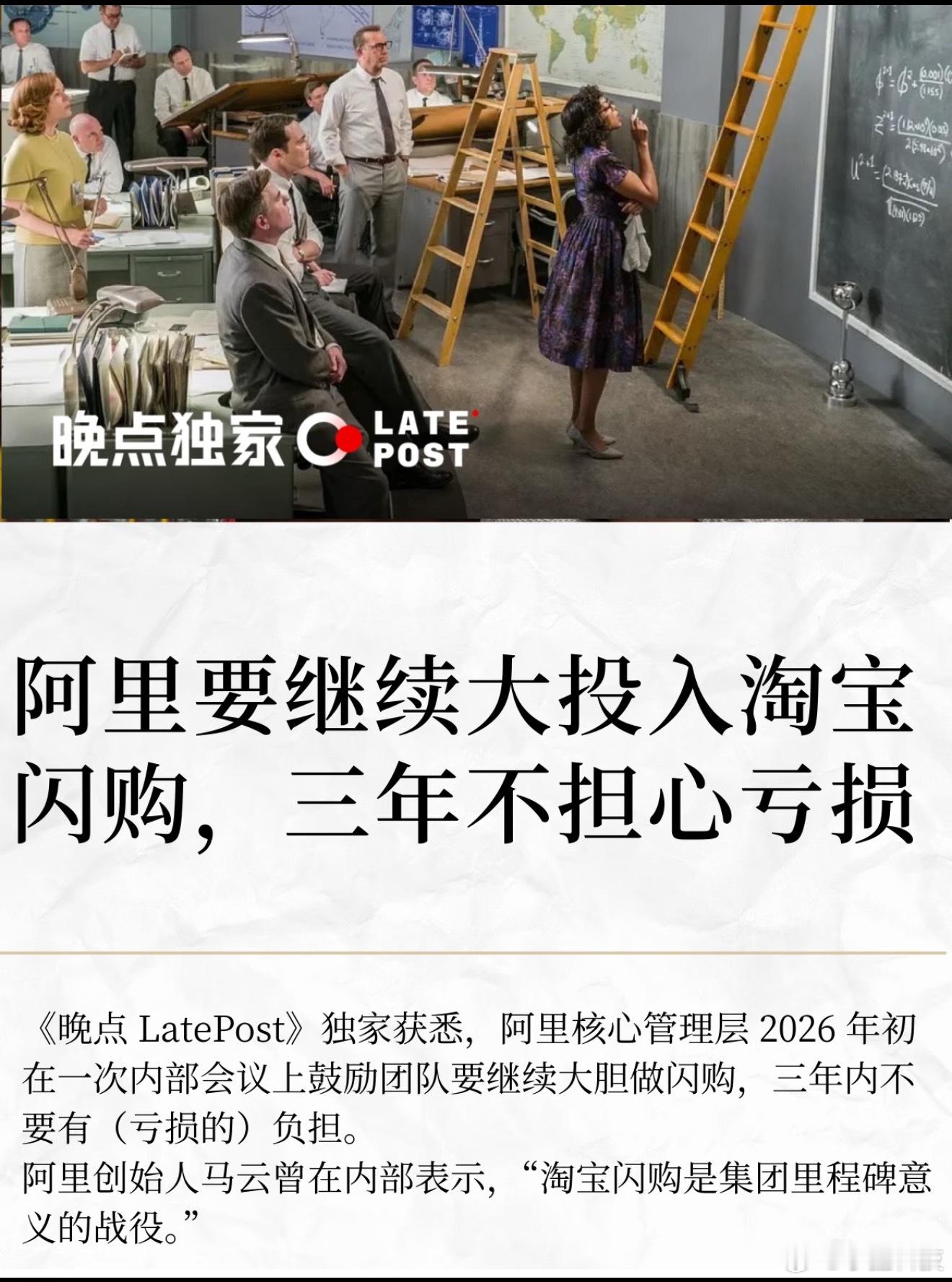 美团预计净亏损233亿至243亿外卖大战阿里也算打赢了，至少美团亏了这么多。不过