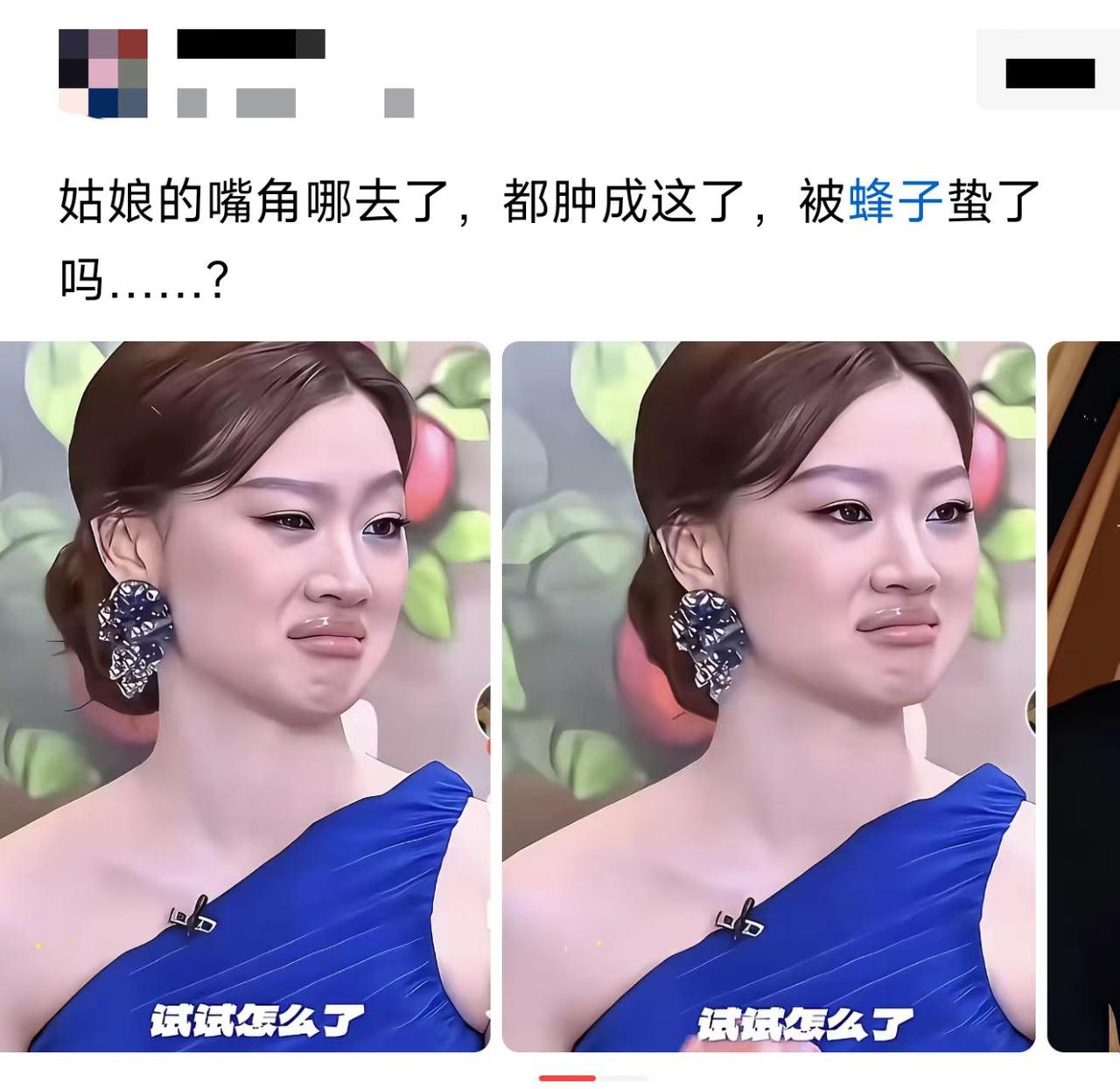 这嘴是刚偷吃完猪油？