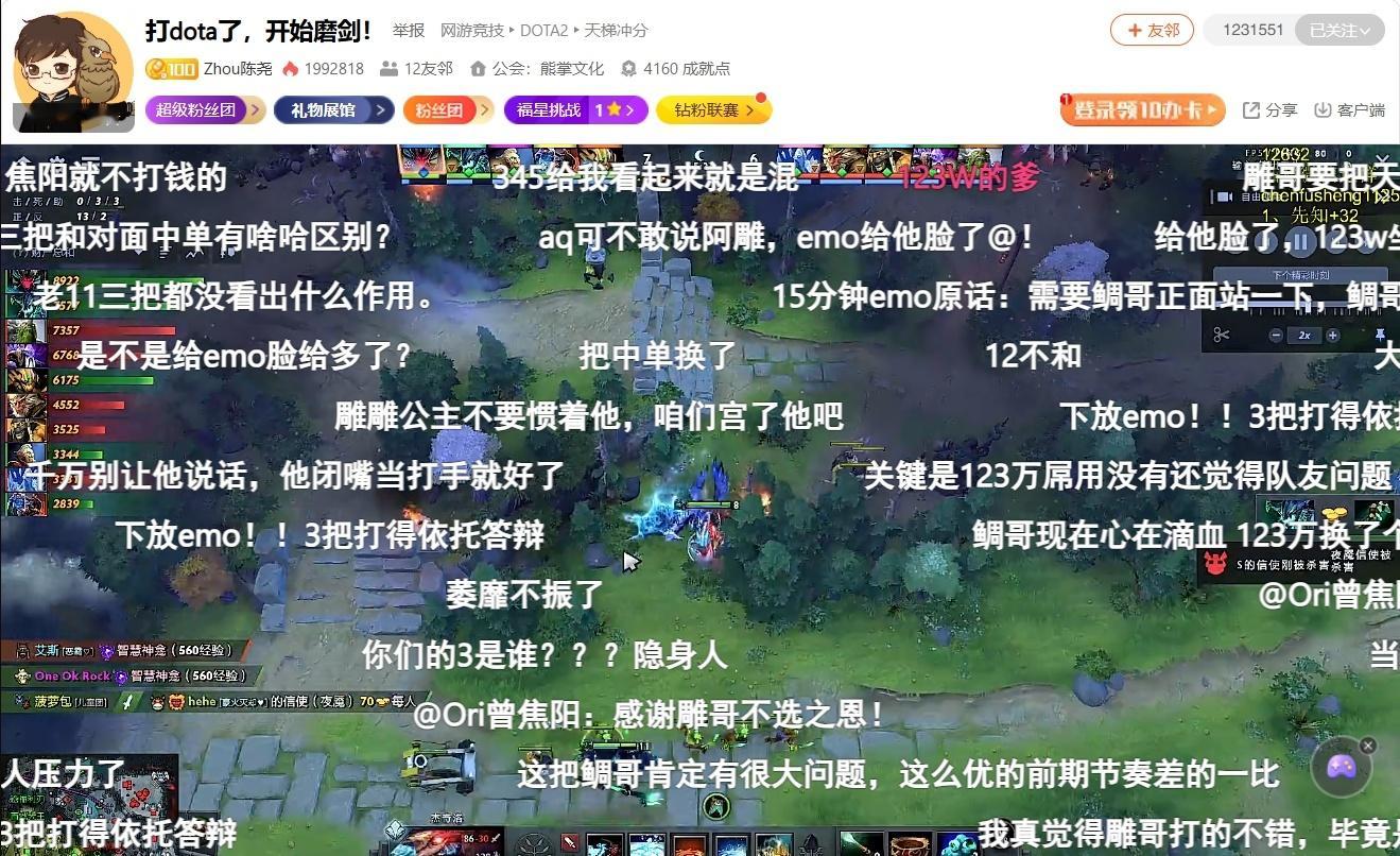 鲷哥队训练赛1:2不敌枫哥队，赛后鲷哥队一起复盘找问题，emo大神紧跟时事来了一