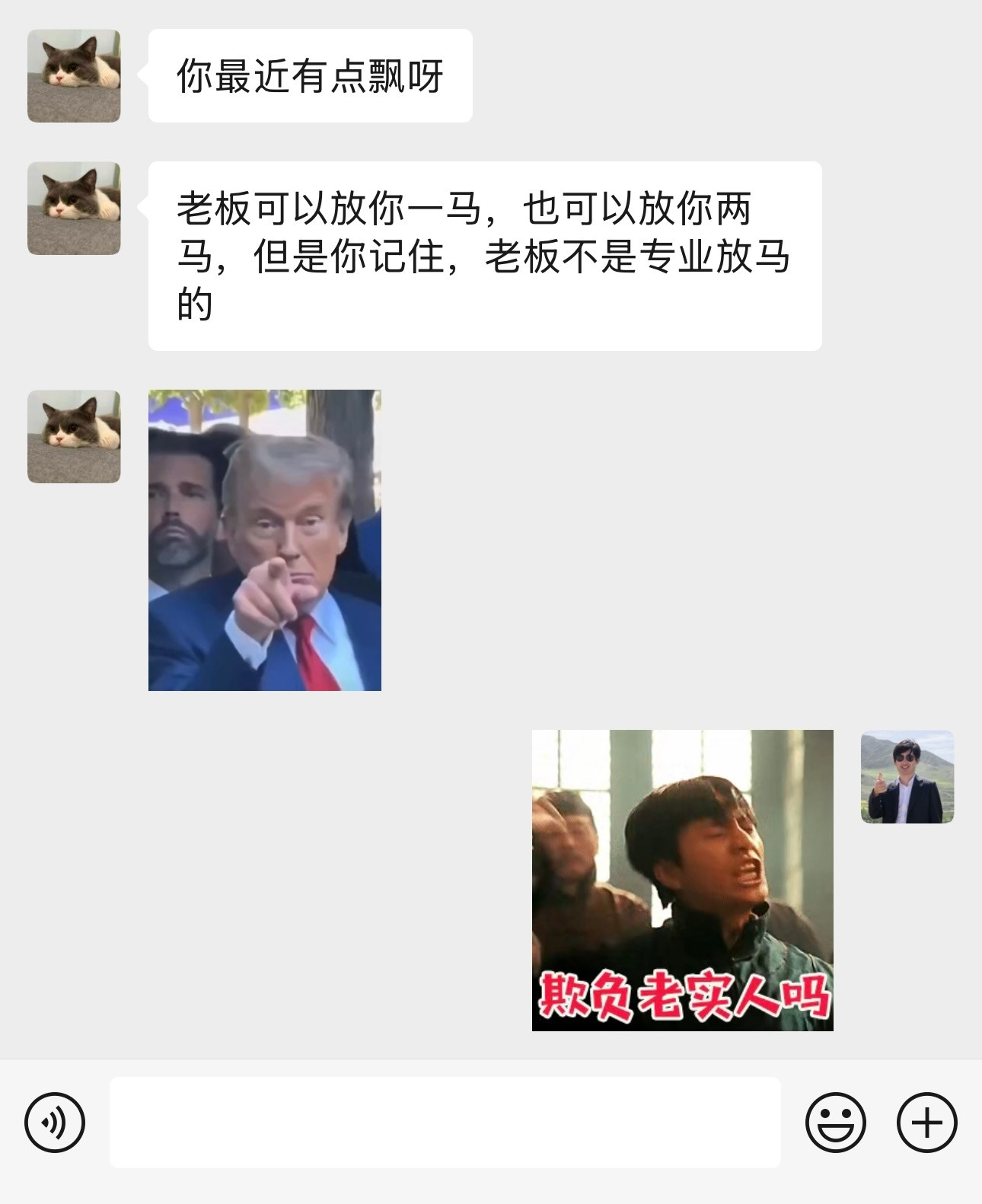 老板才艺表演的视频，之后就来不了啦[扁嘴]收到趣评测财务大姐发来的警告，我现在瑟