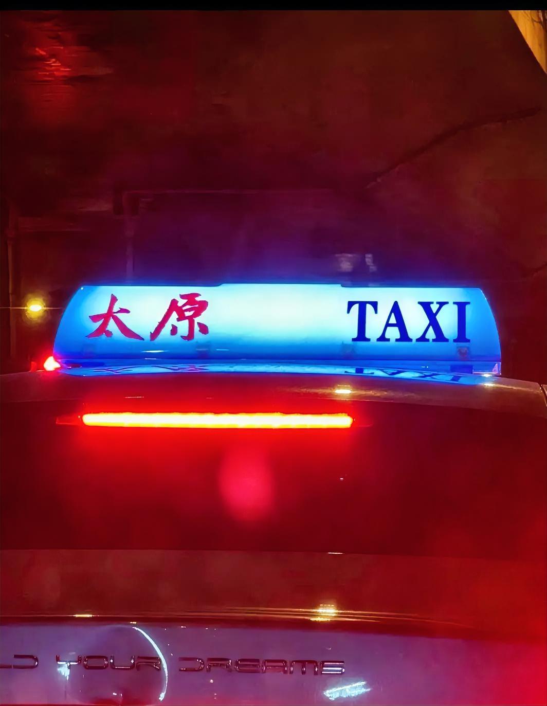 4月3日下午，乘客郝女士从太原南站打车到太原站，不慎将装有几千元和一些资料的手提