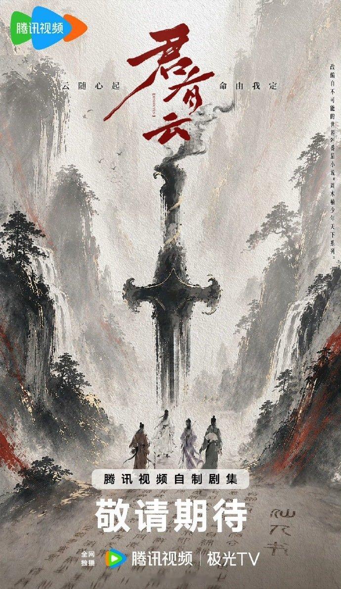 看起来可信度不高啊