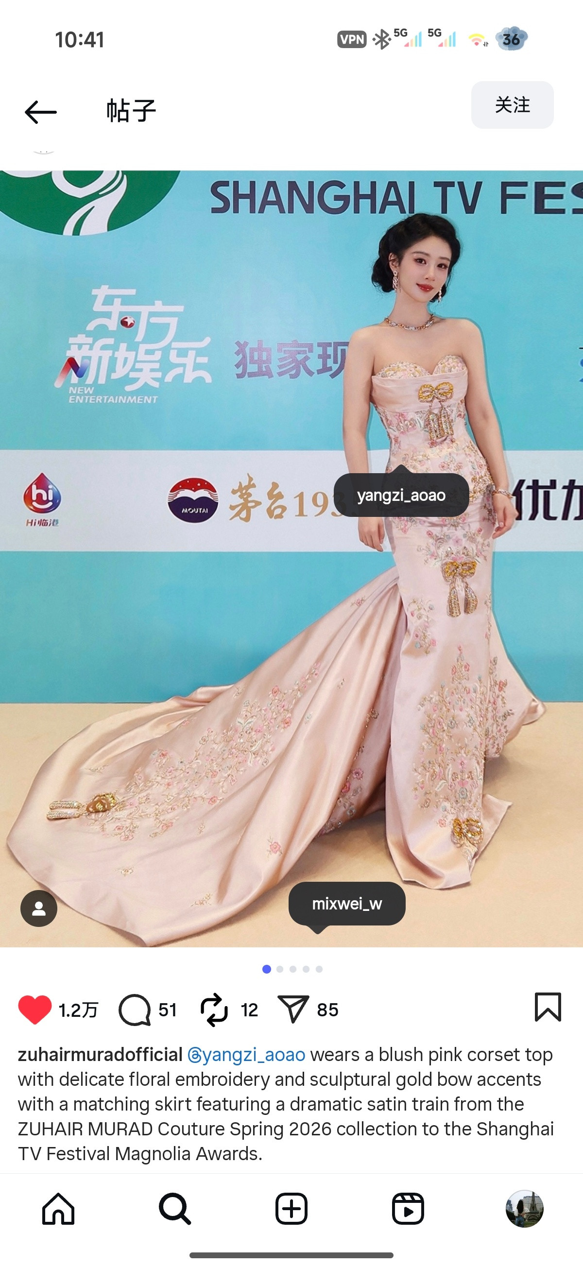 祖海外网认领了白玉兰视后杨紫顶级高定