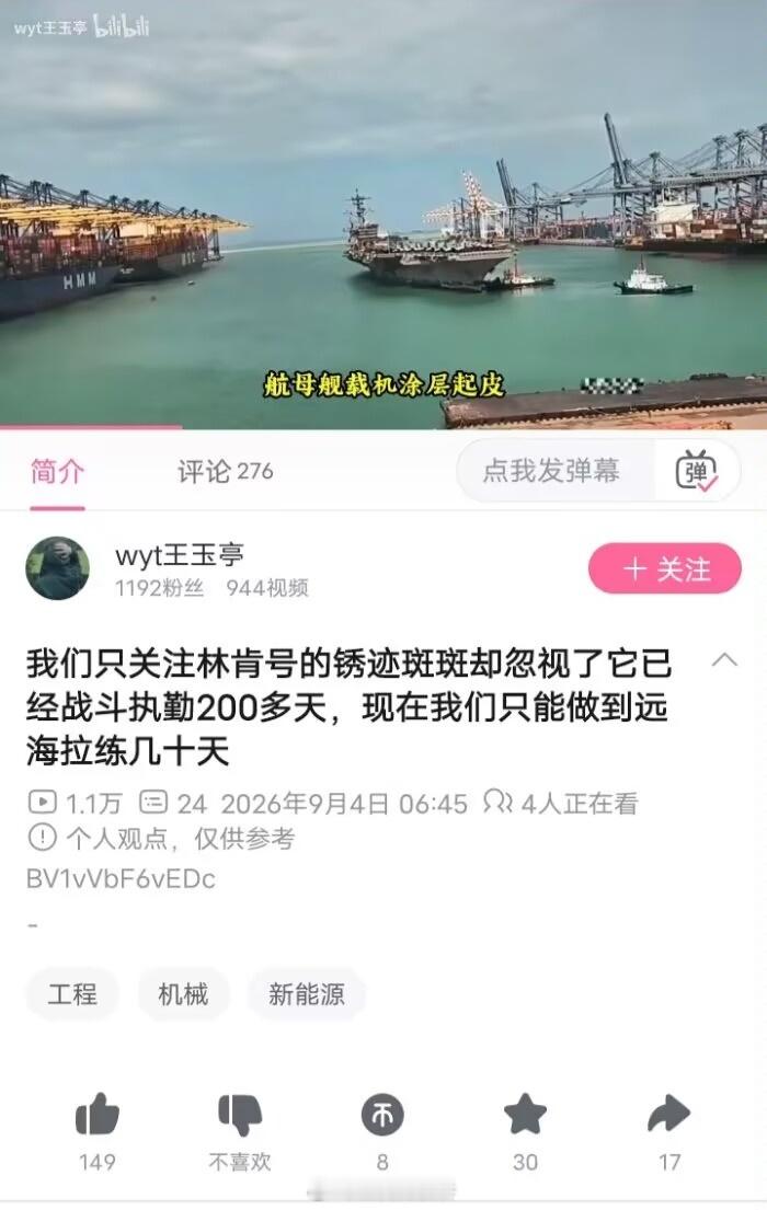 说了多少遍了，那不是锈，至少不全是。😡​​​